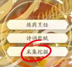 射雕丐帮棍完美天赋怎么选