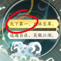 射雕丐帮棍完美天赋怎么选