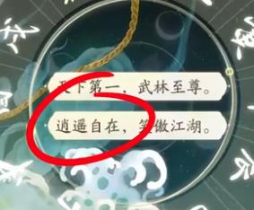 射雕丐帮棍完美天赋怎么选