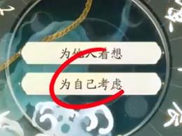 射雕丐帮棍完美天赋怎么选