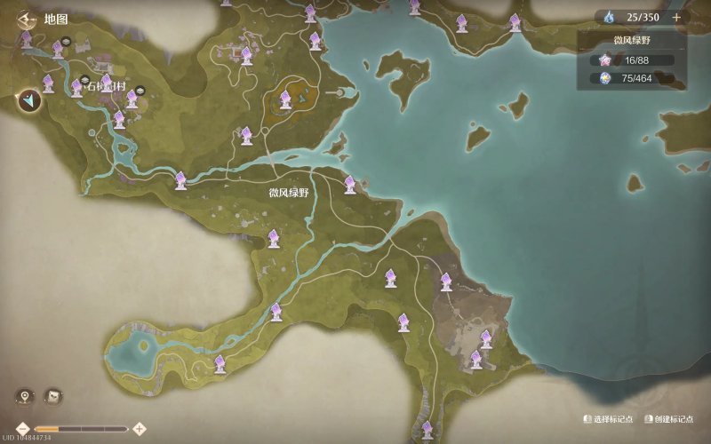 无限暖暖流转之柱点位详细全部