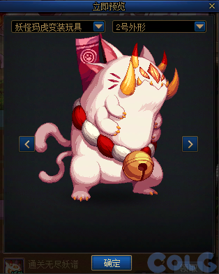 DNF进击的无尽妖谱活动攻略