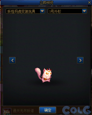 DNF进击的无尽妖谱活动攻略