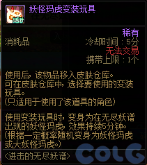 DNF进击的无尽妖谱活动攻略