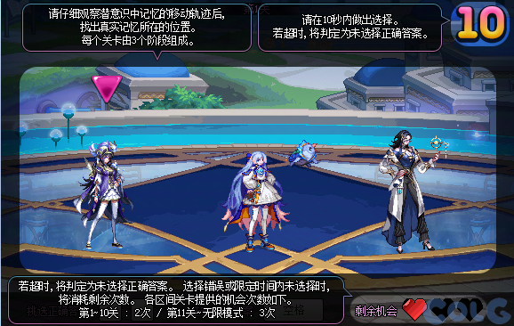 DNF寻找潜意识中的真相活动攻略