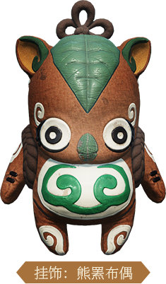 《古剑奇谭OL》神舞幻想联动挂饰上架