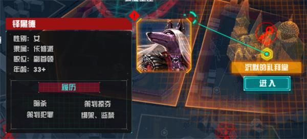 《DNF》魔界大战沉默的礼拜堂地下城攻略