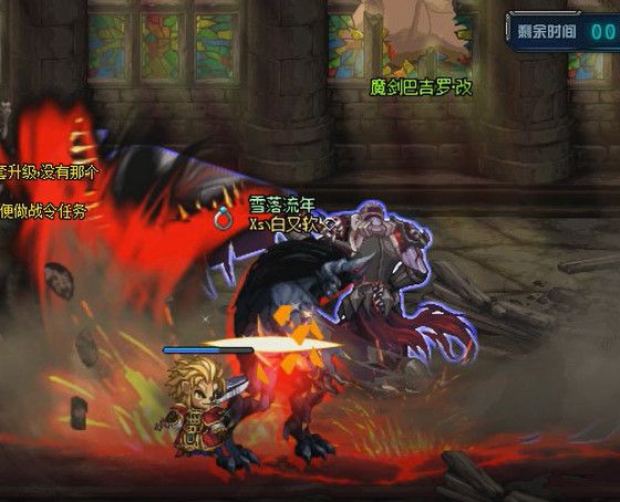 《DNF》魔界大战沉默的礼拜堂地下城攻略