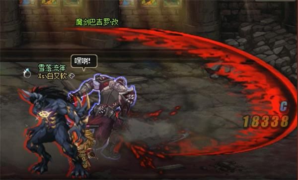 《DNF》魔界大战沉默的礼拜堂地下城攻略