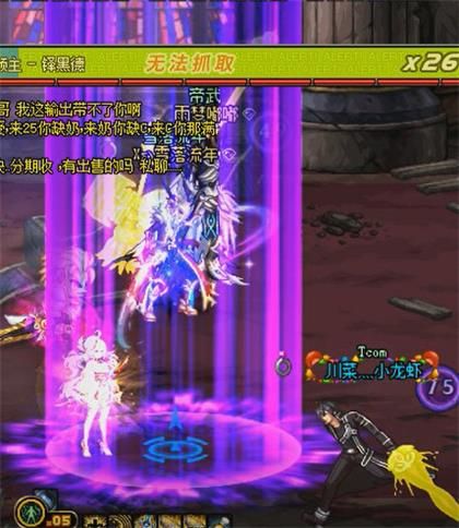 《DNF》魔界大战沉默的礼拜堂地下城攻略