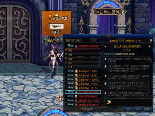 《DNF》红玉的诅咒BOSS属抗介绍