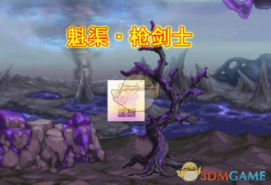 《DNF》男枪手三觉日期