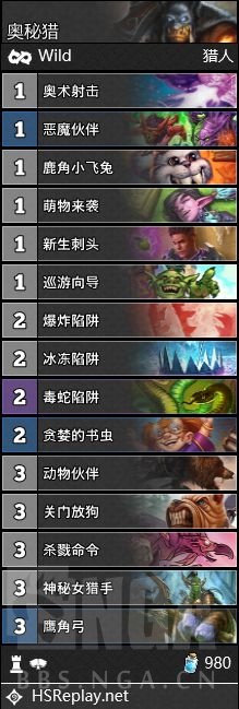 《炉石传说》对决模式奥秘猎卡组推荐