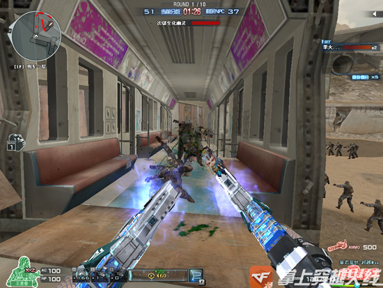 CF暴君乱世超越Max外观