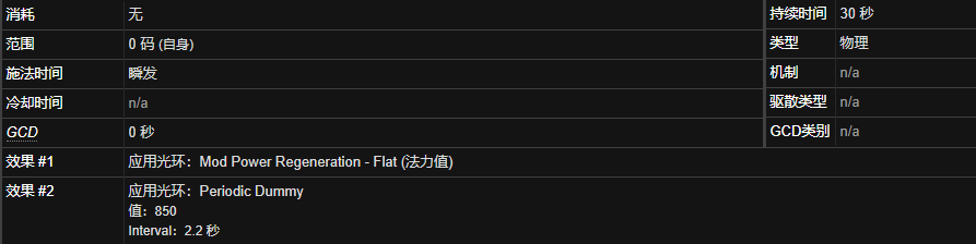 《魔兽世界》滤净的德拉诺之水有什么用