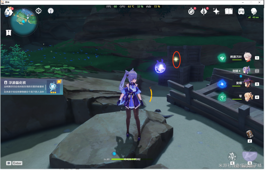 原神海祇岛圣遗物刷新点有哪些