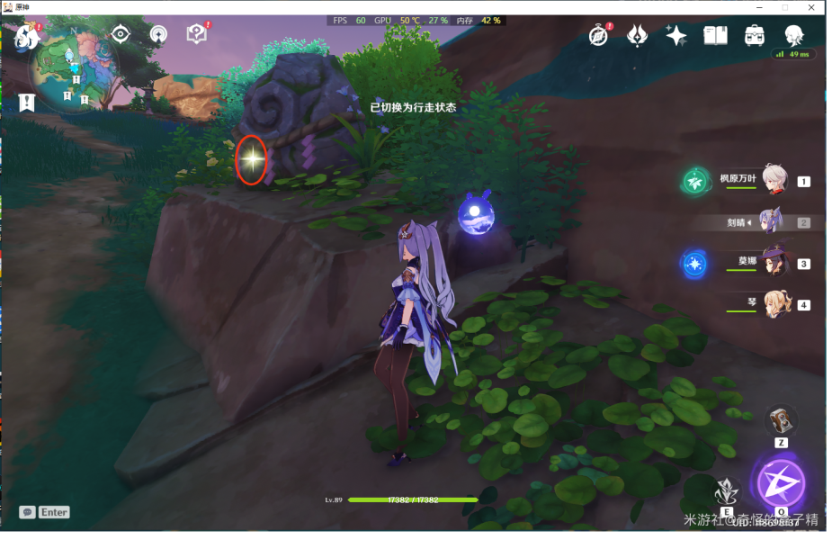 原神海祇岛圣遗物刷新点有哪些