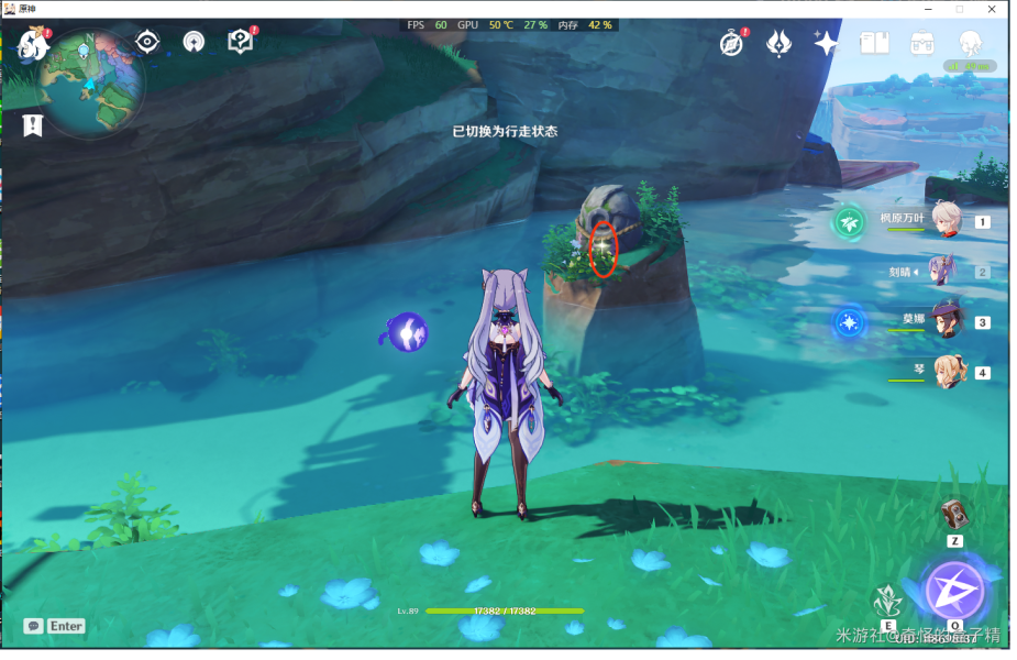 原神海祇岛圣遗物刷新点有哪些