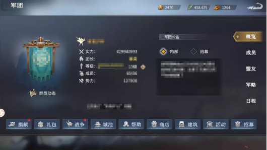 《七雄纷争》平民玩家玩法攻略