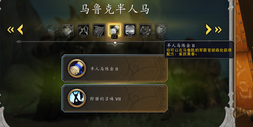 魔兽世界雀跃熏香怎么获得