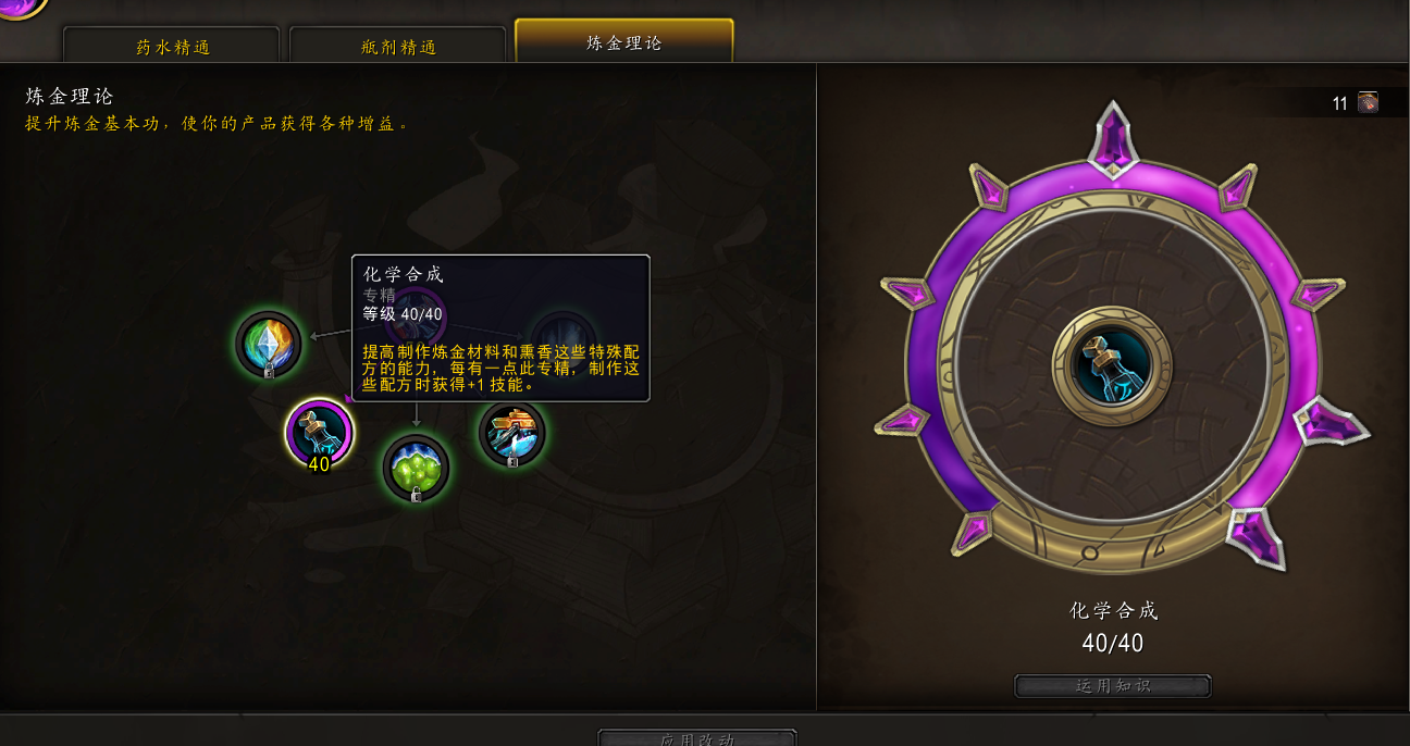 魔兽世界雀跃熏香怎么获得