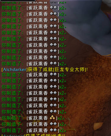 魔兽世界雀跃熏香怎么获得