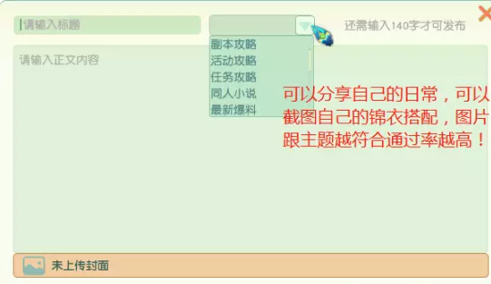 梦幻西游三界头条成就攻略