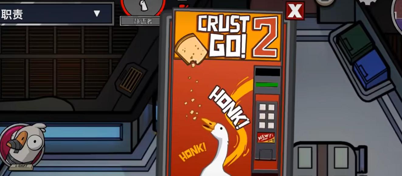 鹅鸭杀速刷兔年币攻略