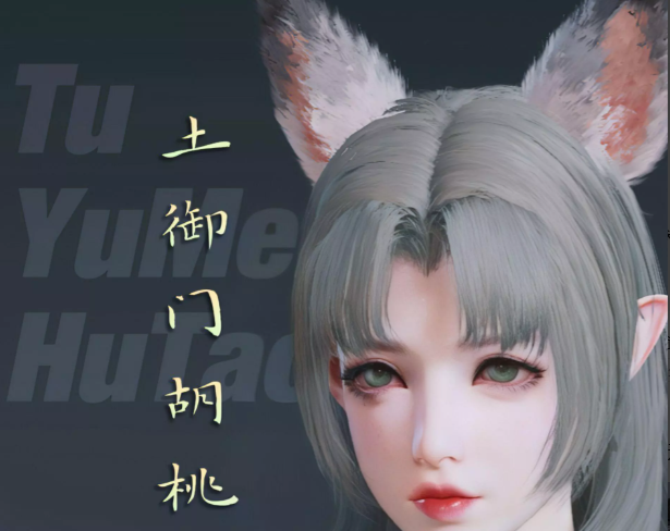 永劫无间春风顾胡桃捏脸二维码介绍