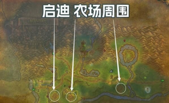 魔兽世界plus法师启迪符文怎么获得