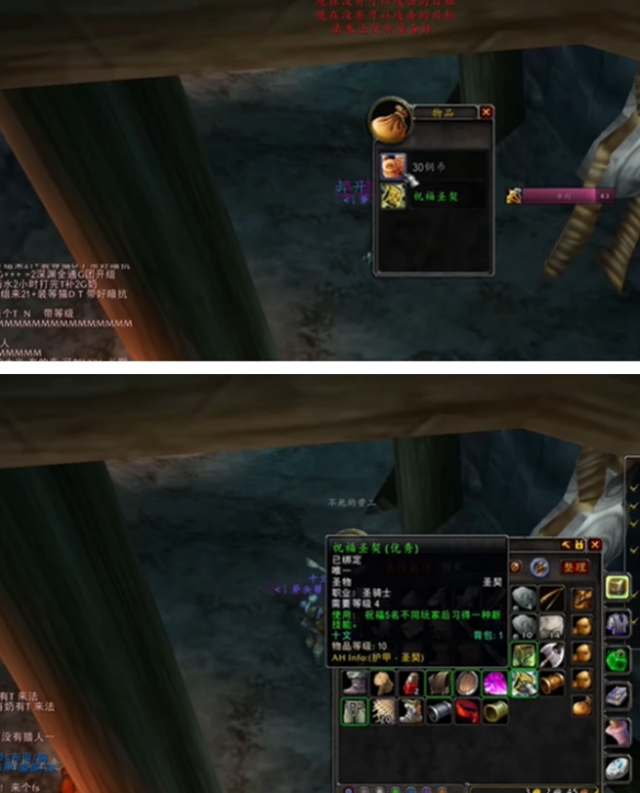 魔兽世界plus圣骑士洛丹伦号角符文怎么获得