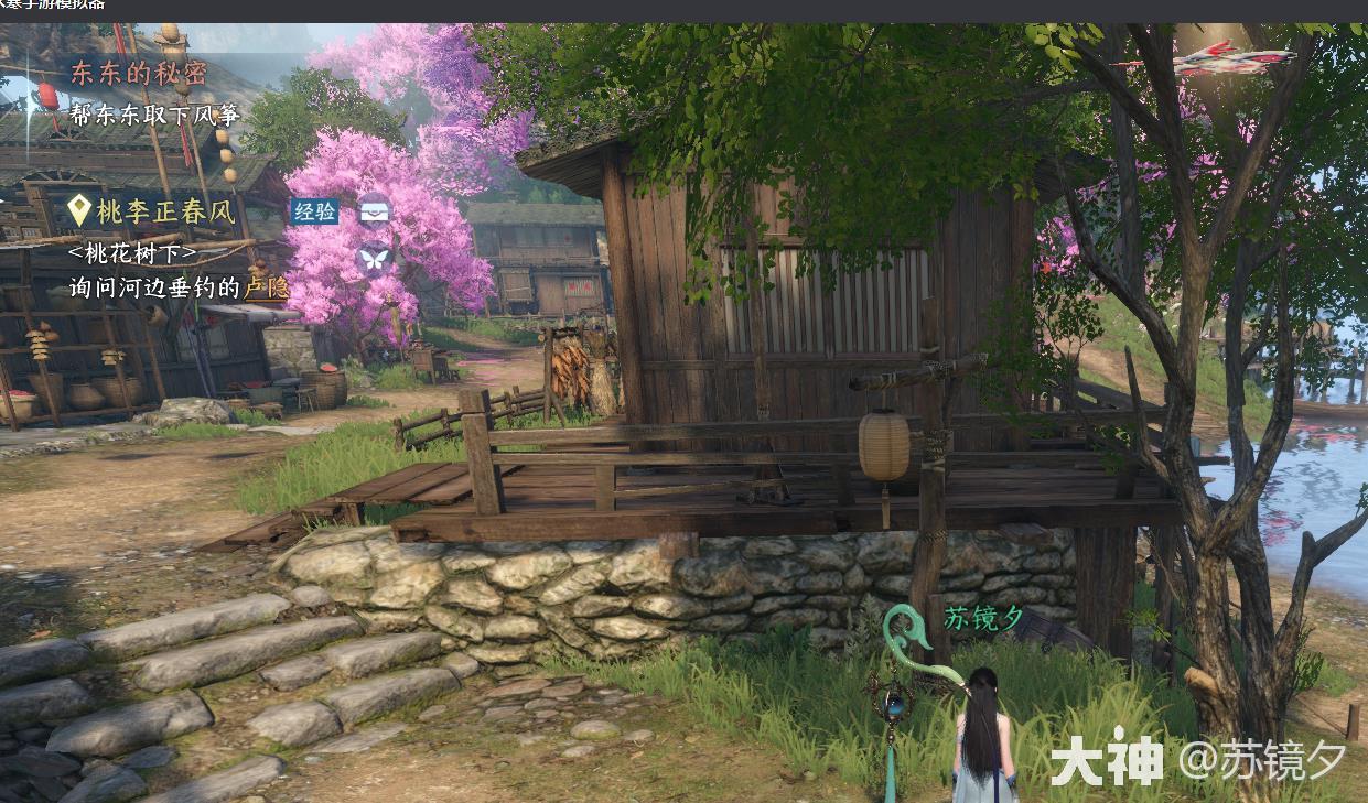 逆水寒东东的秘密奇遇攻略