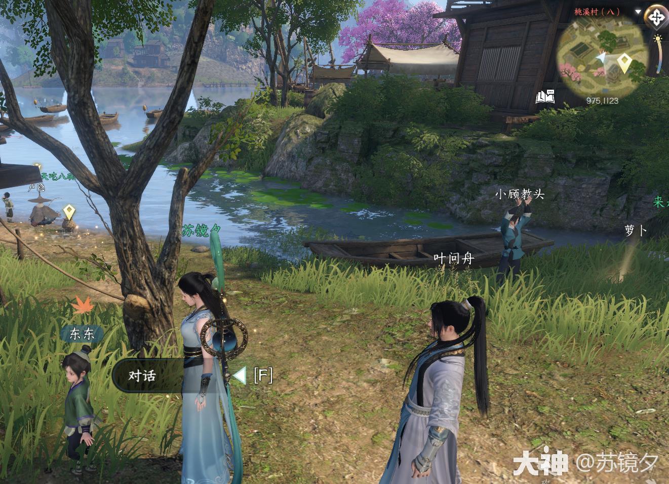 逆水寒东东的秘密奇遇攻略