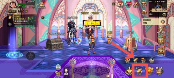 DNF手游魔法封印系统介绍