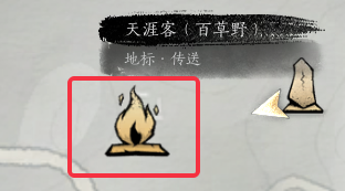 燕云十六声天涯客介绍