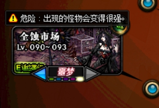 《DNF》新版搬砖地图推荐