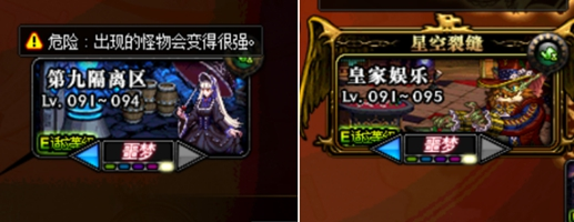 《DNF》新版搬砖地图推荐