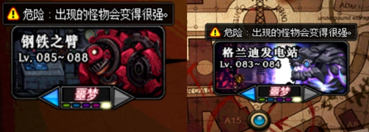 《DNF》新版搬砖地图推荐