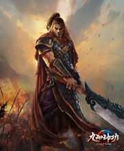 《九阳神功》徐斩介绍