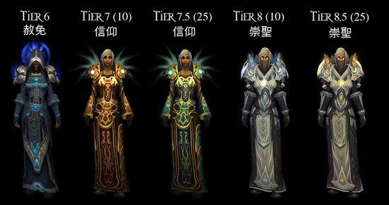 《魔兽世界》托加斯特介绍