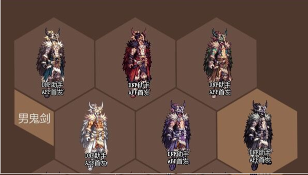 《DNF》瓦尔哈拉装扮套装自选礼盒交易说明