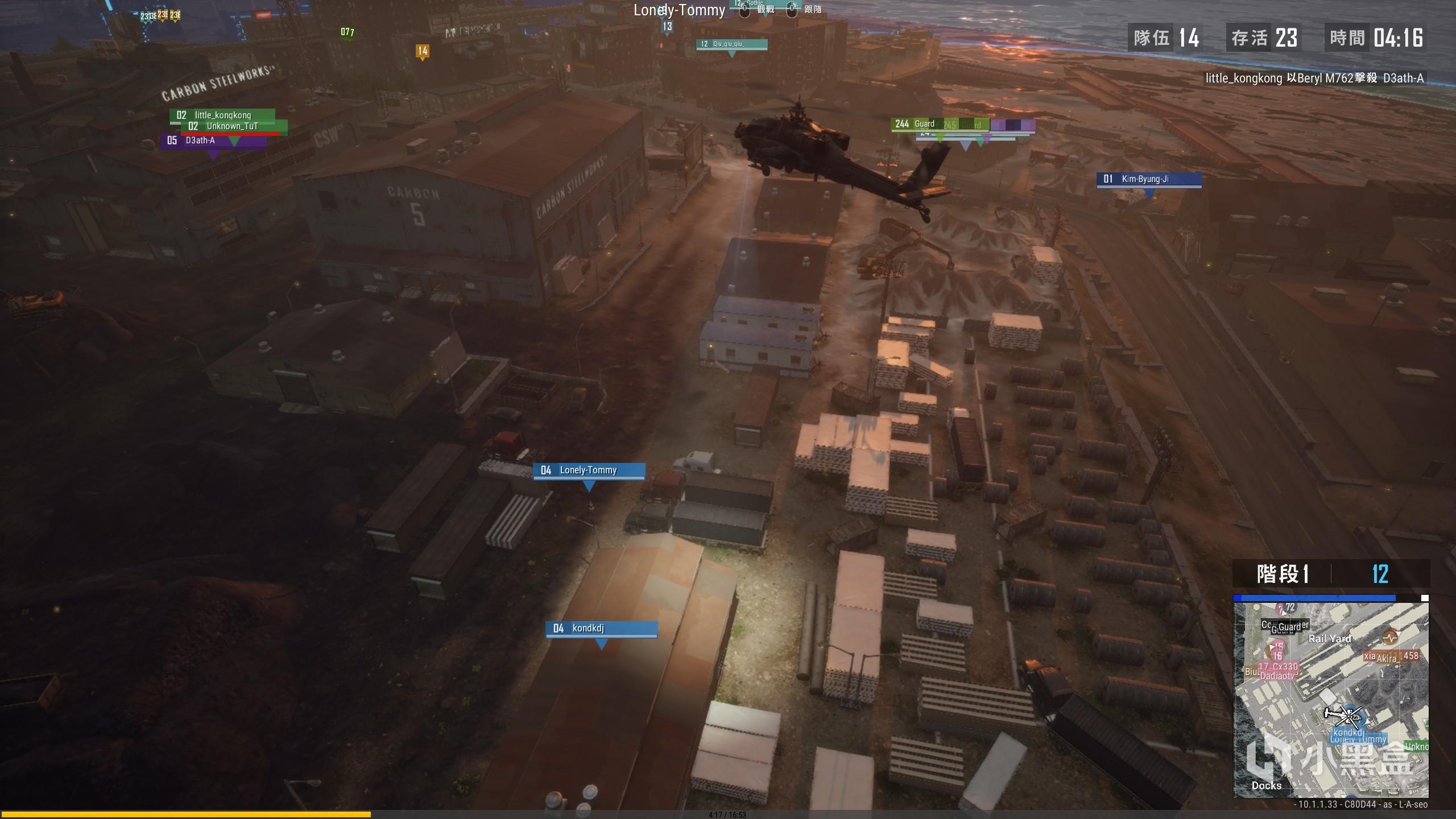 绝地求生褐湾地图侦查直升机能被打爆吗