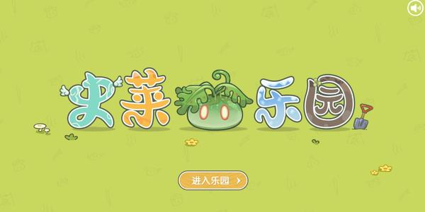 原神史莱姆乐园怎么吸引史莱姆