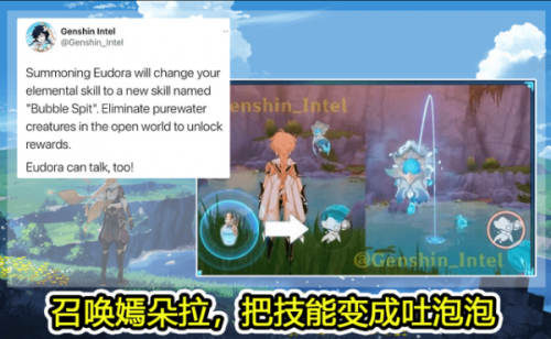 原神嫣朵拉的学习活动怎么完成