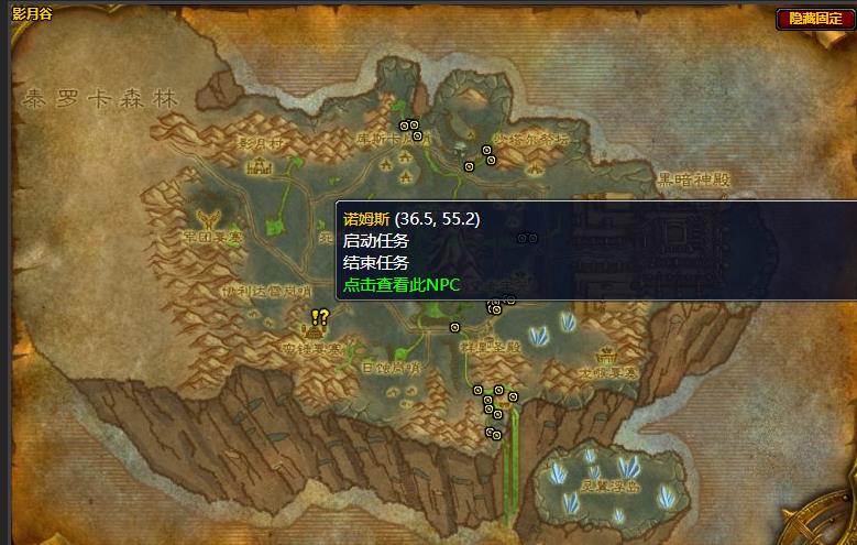 魔兽世界第二道菜任务在哪接