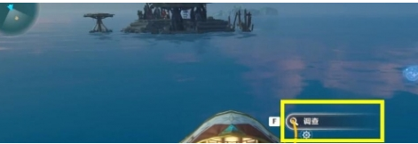 《原神》海岛小水泡怎么解谜