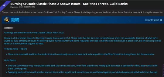 魔兽世界TBC烧的远征经典补丁蓝贴更新了什么