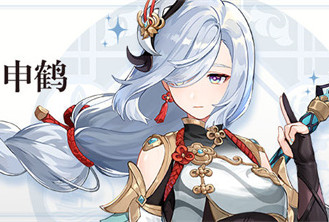 原神申鹤和留云借风真君关系是什么