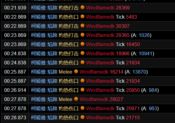 魔兽世界红玉新生法池老二怎么打