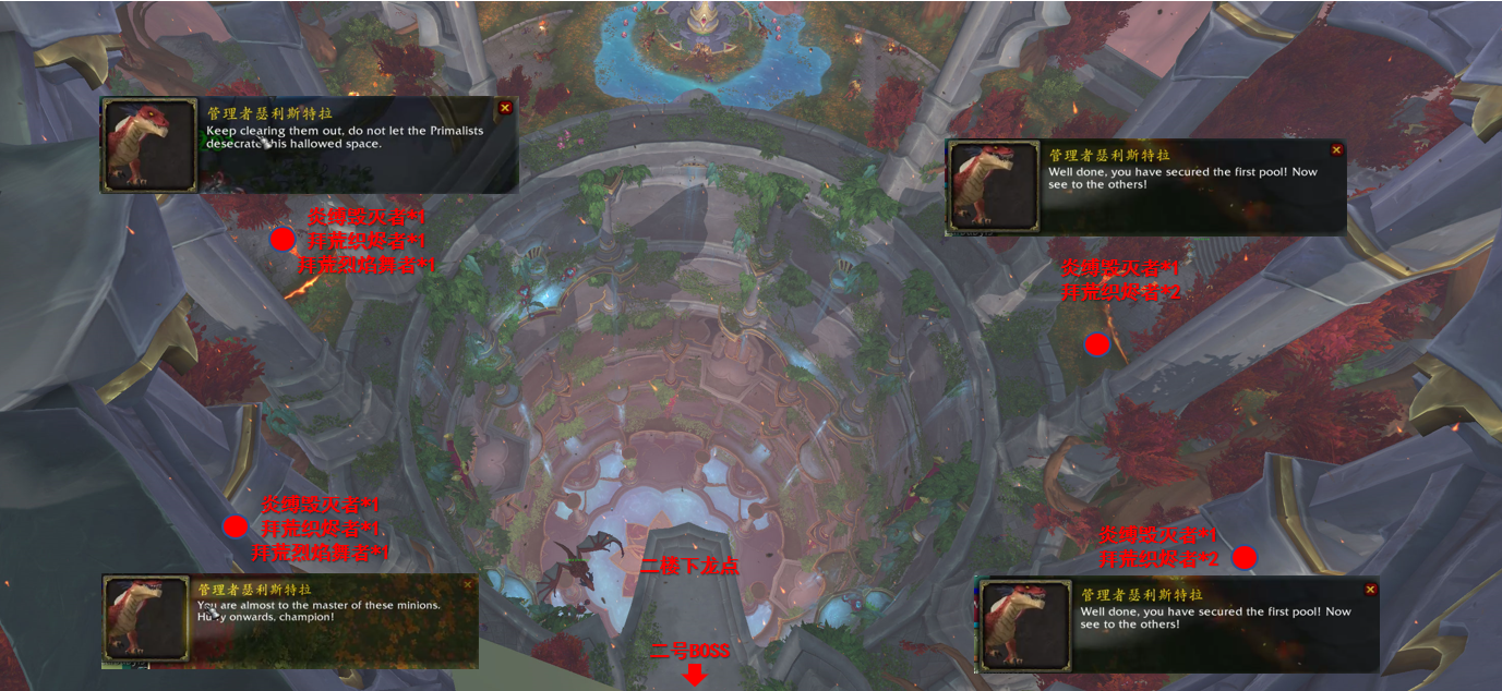 魔兽世界红玉新生法池老二怎么打